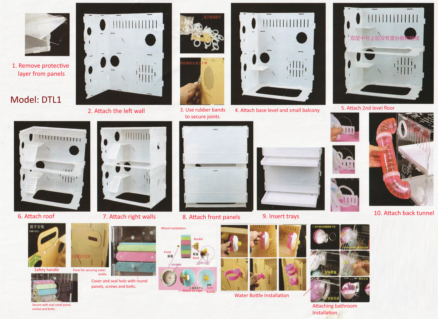 Mouse Cage VIP Series 2 Level with Tray DTL1