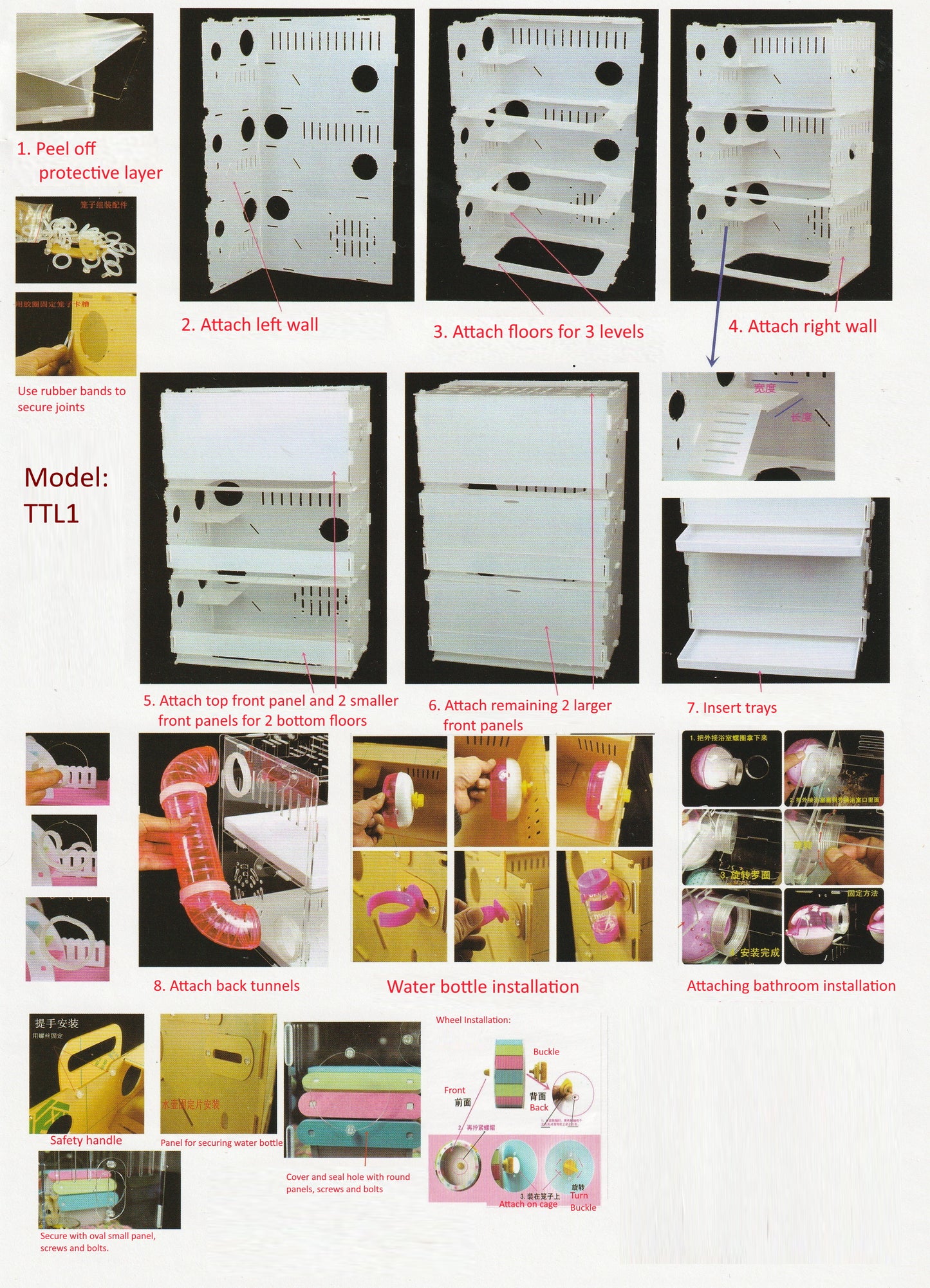 Mouse Cage VIP Series 3 Level with Tray TTL1